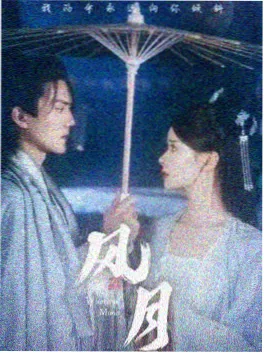 总裁的临时助理 短剧海报